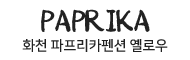 Paprika